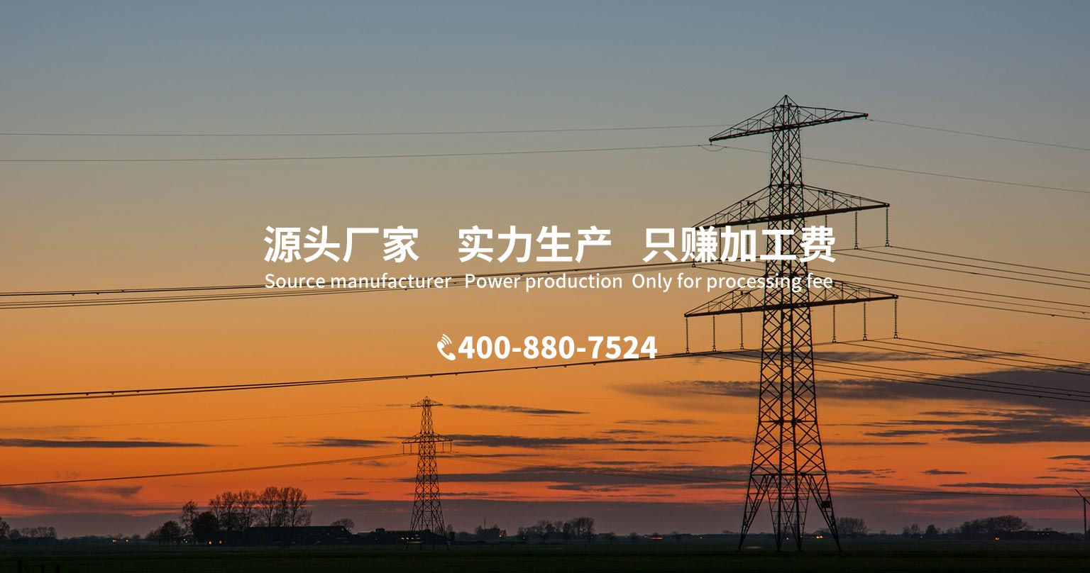 沈陽(yáng)電纜廠